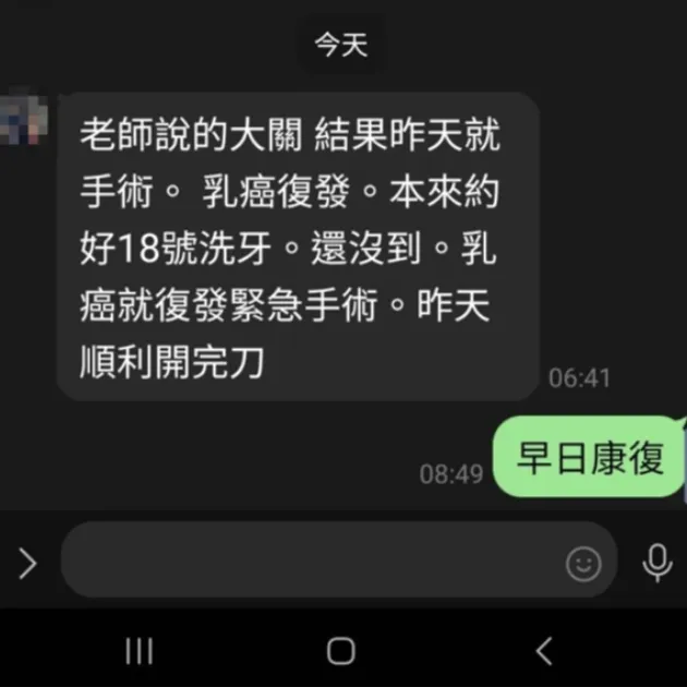 流年運勢-健康提點 (3)